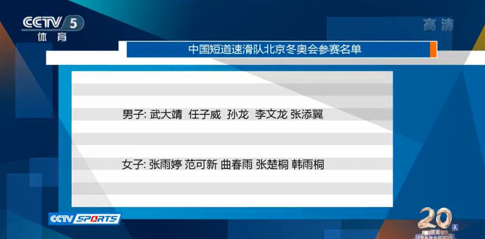 考虑到维尔梅伦可能与比利时国家队一同征战欧洲杯，因此安特卫普明夏对他的要价可能变得更高。